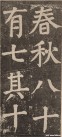 yanzhenqing_lxjb_104