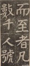 yanzhenqing_lxjb_105