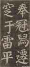 yanzhenqing_lxjb_106