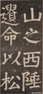 yanzhenqing_lxjb_107