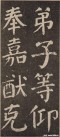 yanzhenqing_lxjb_108