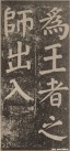 yanzhenqing_lxjb_110