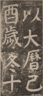 yanzhenqing_lxjb_111