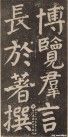 yanzhenqing_lxjb_112