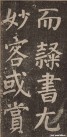 yanzhenqing_lxjb_120