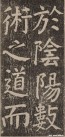 yanzhenqing_lxjb_122
