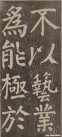 yanzhenqing_lxjb_123