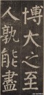 yanzhenqing_lxjb_125