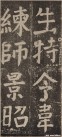 yanzhenqing_lxjb_129