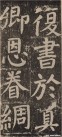 yanzhenqing_lxjb_130