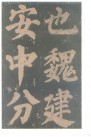 yanzhenqing_dfshz_08