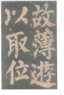 yanzhenqing_dfshz_16