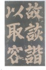 yanzhenqing_dfshz_23