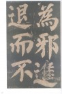 yanzhenqing_dfshz_27