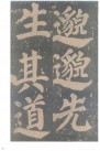 yanzhenqing_dfshz_85
