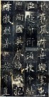 ouyangxun_fdb_03