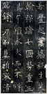 ouyangxun_fdb_04