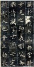 ouyangxun_fdb_05