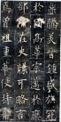 ouyangxun_fdb_07