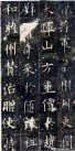ouyangxun_fdb_08