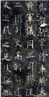 ouyangxun_fdb_09