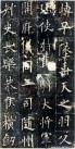 ouyangxun_fdb_10