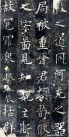 ouyangxun_fdb_14