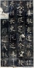 ouyangxun_fdb_16