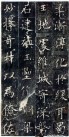 ouyangxun_fdb_17