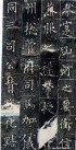 ouyangxun_fdb_27