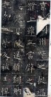 ouyangxun_fdb_29