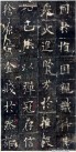 ouyangxun_fdb_34