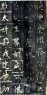ouyangxun_fdb_42