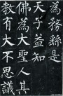 liugongquanxmt_02