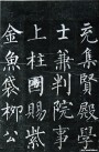liugongquanxmt_45