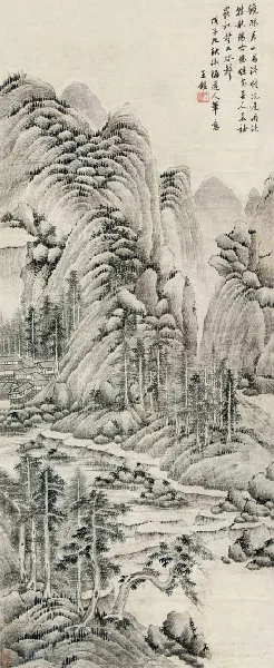 仿梅道人笔意 水墨纸本 戊子(1648年)作