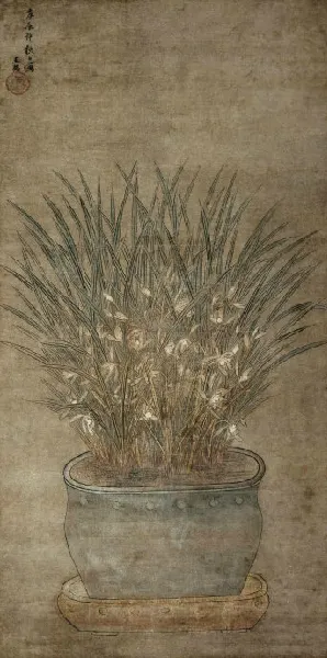 盆兰 立轴 庚辰(1640年)作