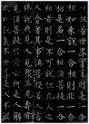 liugongquan_jingangjing_57