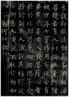 liugongquan_jingangjing_59