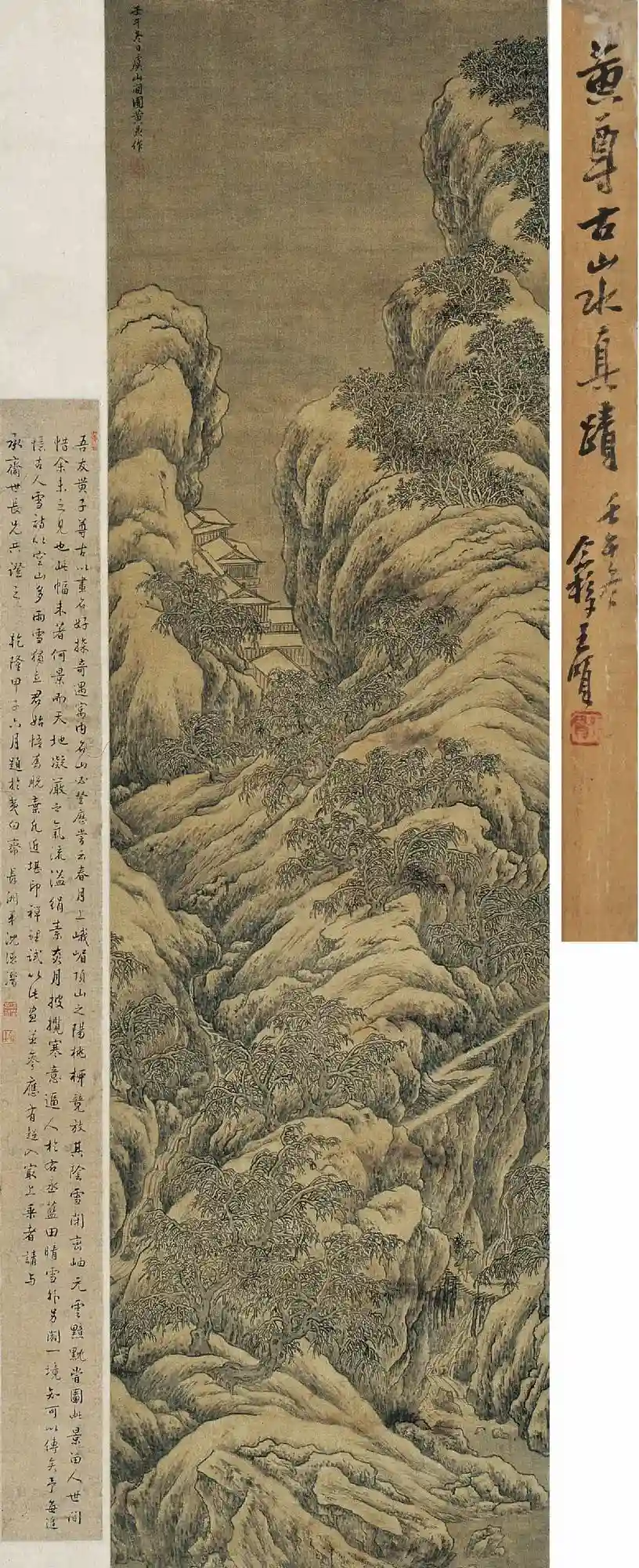 �ƶ���1660��1730����ɽѩ��ͼ ����