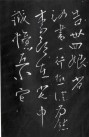Ȩ2