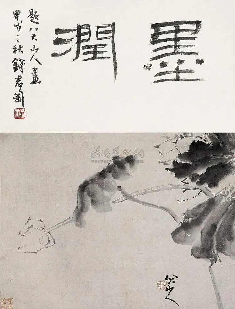 �˴�ɽ�� ��� ī�� ����  61��31cm