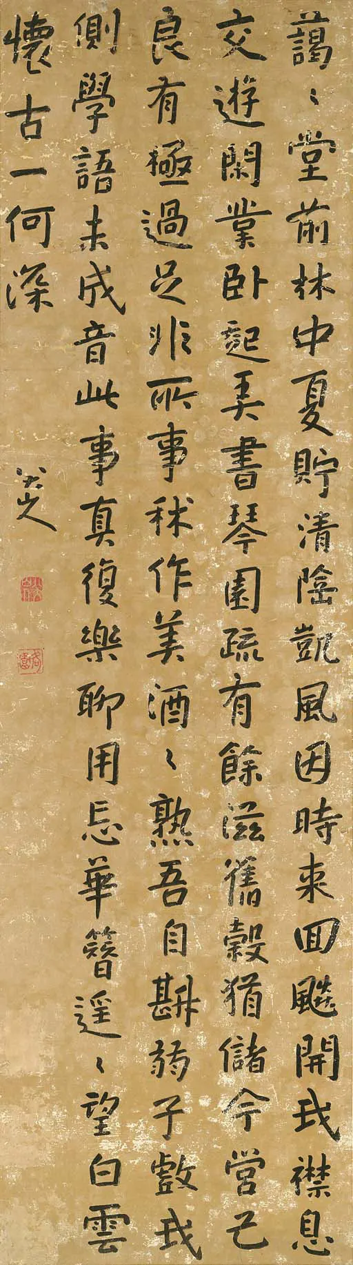 �˴�ɽ�� �п�����ʫ ���� 177��49