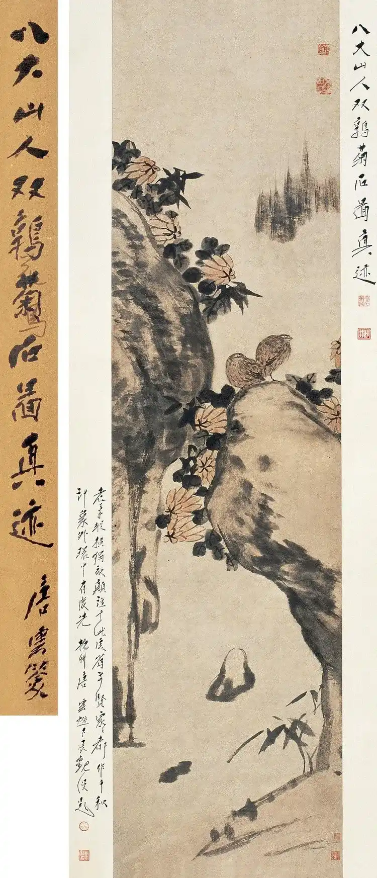 八大山人 双鹑菊石图 立轴 166×44cm