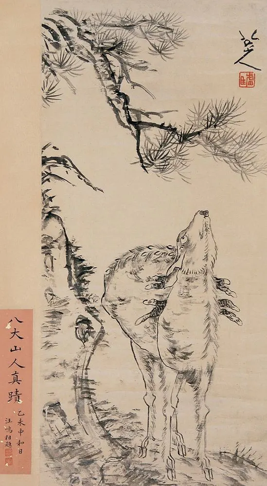 八大山人 松鹿 立轴 66×30cm
