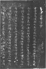 liugongquan_xk_tsljqjj_0001
