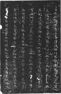 liugongquan_xk_tsljqjj_0002