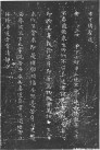 liugongquan_xk_tsljqjj_0003
