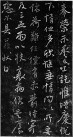 liugongquan_xs_frt_03