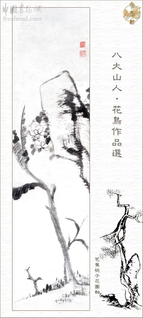 50944_2344146_21